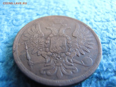 5 копеек 1858 года - IMG_0007-min.JPG