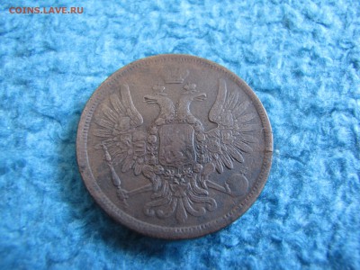 5 копеек 1858 года - IMG_0005-min (1).JPG