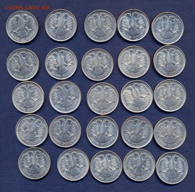 10 руб. 1993 ММД 50 шт. - 10p93mmd-2