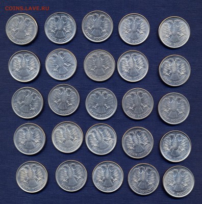 10 руб. 1993 ММД 50 шт. - 10p93mmd-3
