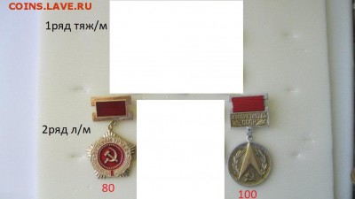 Значки разные по фикс. цене. - IMG_0069_jpg1_987x554%20—%20копия