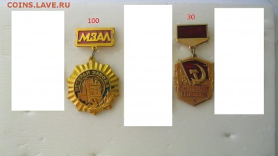 Значки разные по фикс. цене. - IMG_0071_1281x719 — копия