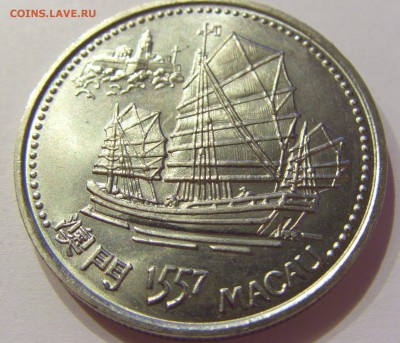 200 эскудо 1996 Макао Португалия №2 23.09.2017 22:00 МС - CIMG2868.JPG