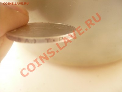 Оцените 3 полтинника 1924,1926 - P1030854.JPG