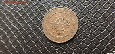 Копейка 1911 г до 20.08.17- в 22:15 - IMG_1973.JPG