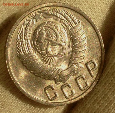 15 копеек 1949 - IMG_5663.JPG