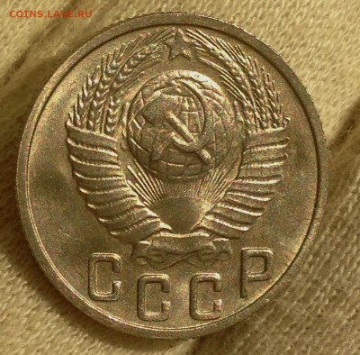 15 копеек 1949 - IMG_5665.JPG