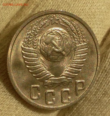 15 копеек 1949 - IMG_5667.JPG