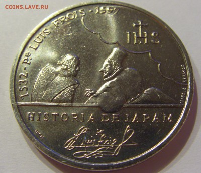 200 эскудо 1997 Япония Португалия №2 23.09.2017 22:00 МС - CIMG2902.JPG
