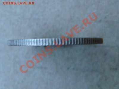 СССР 15 копеек 1945г. Оценка и шт.? - DSC00992.JPG