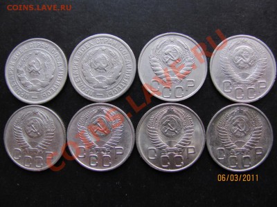 20к.1932,33,46,49,52,53,54,55г.До 11 марта 2001г.До 22.00Мск - IMG 049