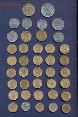 40 монет 1991 -1993. Солянка - сканирование0008 (Копировать)