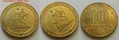 70-летие разгрома немецких войск(раскол) - раскол