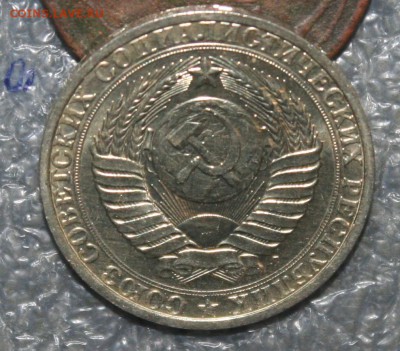 1р. 1991г. Л мешковой(2), до 23.09 в 22.00 по (МСК) - IMG_1772.JPG