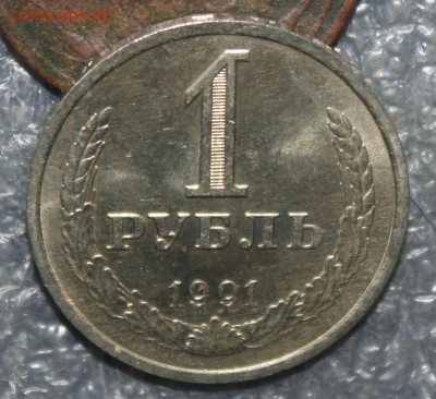 1р. 1991г. Л мешковой(2), до 23.09 в 22.00 по (МСК) - IMG_1771.JPG