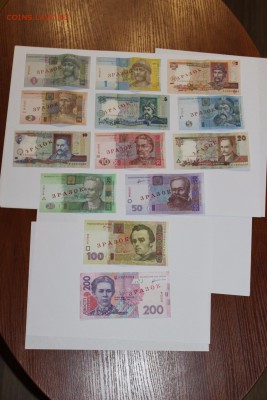 Украина. Гривны на оценку - 1505662616021_27