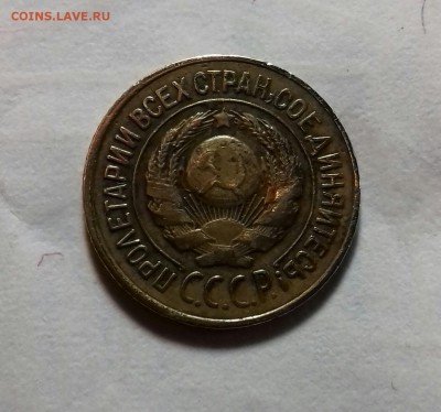 £££ 1 копейка  1926 года.  до 23 сентября  22-30мск  £££ - 20170917_184502-1