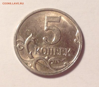 2 полных разных раскола на 5 копейках 2007 года - IMG_3271.JPG