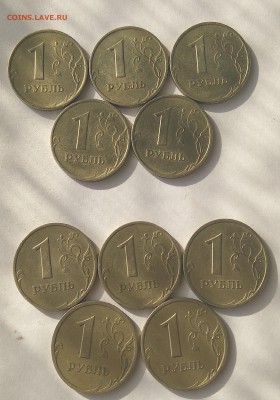 2 рубля 1999 ммд и сп-8 штук до 17.09.22 ч 00 мин - IMG_20170914_093108