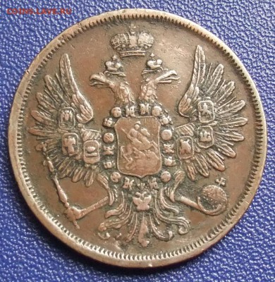куплю дорого 2 коп 1852г 1855г 1856г 1857г - DSCF0995.JPG