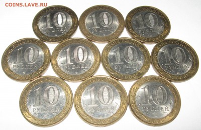 Республика Саха Якутия (СПМД) - 10 шт. до 20.09.2017 - Якутия_02
