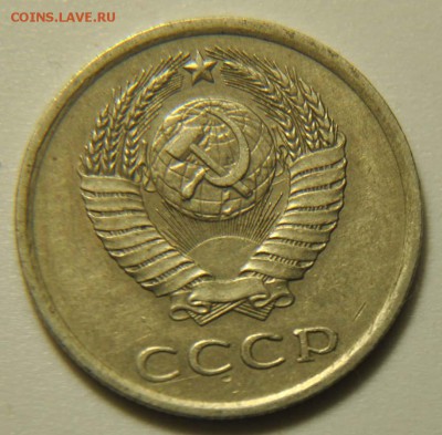 Копейки Ф. №12, 37, 146 в запайке, 3коп1945, 20коп1980 №138 - DSC_0667.JPG