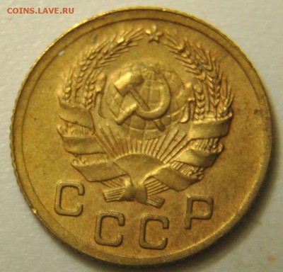 Копейки Ф. №12, 37, 146 в запайке, 3коп1945, 20коп1980 №138 - DSC_0663.JPG