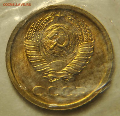 Копейки Ф. №12, 37, 146 в запайке, 3коп1945, 20коп1980 №138 - DSC_0659.JPG