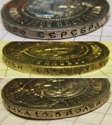 50 копеек 1922 года. (А-Г) до 21,09, В 22-00МСК - гурт