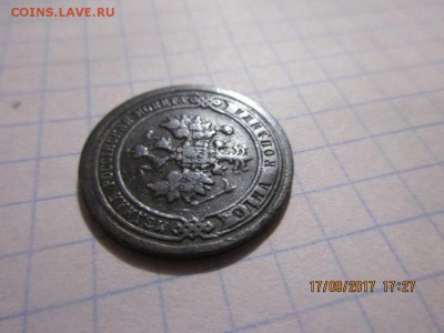 1 копейка 1898г спб - IMG_0702.JPG