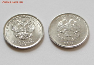 1 р. - 2016 и 2012 - ММД - полные расколы реверса - 3.JPG