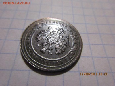 1 копейка 1903г спб - IMG_0728.JPG
