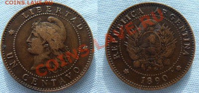 Аргентина -- 1 сентаво 1890 -- до 10.03.11 в 22.00 м - 1сентАрг1890