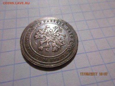 1 копейка 1905г спб - IMG_0722.JPG