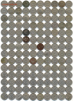 Дореформа 15 коп. 1946-57г. - 140 монет с 200р. до 22 сент. - сканирование0014