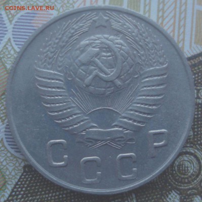 10 копеек 1948 года, до 20.09.2017 в 22.00 мск - DSC08260.JPG