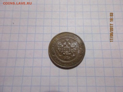 1 копейка 1913г спб - IMG_0694.JPG