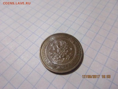1 копейка 1913г спб - IMG_0695.JPG