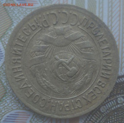 1 копейка 1935 года (ст. герб), до 20.09.2017 в 22.00 мск - DSC08227.JPG