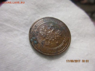 1 копейка 1914г спб - IMG_0734.JPG