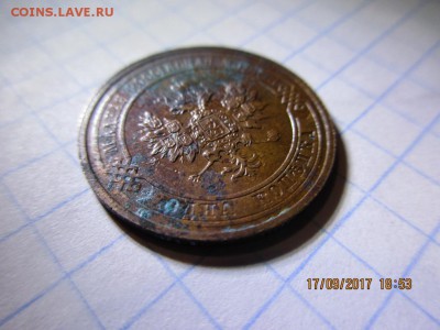 1 копейка 1914г спб - IMG_0738.JPG