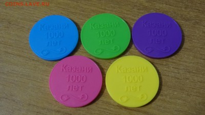 Фикс. Комплект из 5 сувенирных жетонов Казанского метрополит - DSC08966.JPG