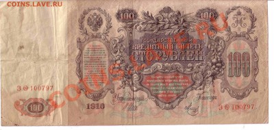 бонны Н-II - 2