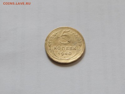  + бонус - IMG_9449.JPG