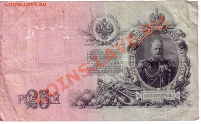 бонны Н-II - 4