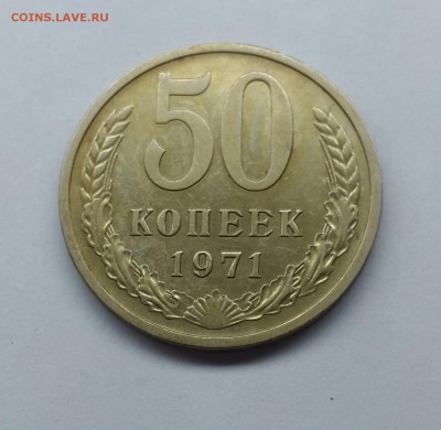 Куплю монеты регулярного чекана  СССР 1961-1991г ! - 20170917_222156-1