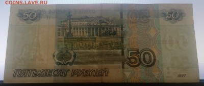 из оборота - 3 (2)