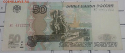 из оборота - 1 (1)
