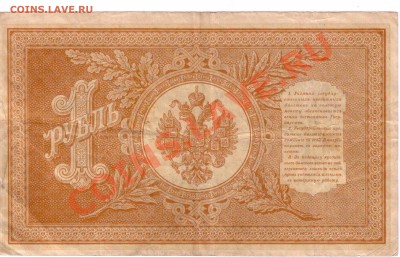 бонны Н-II - 8