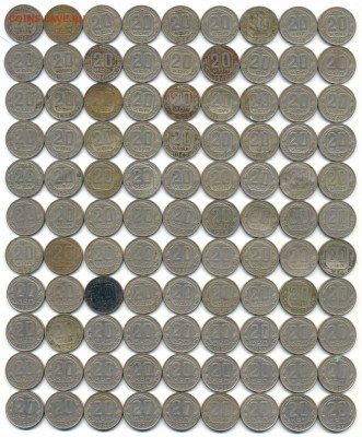 Дореформа 20 коп. 1946-57г. - 99 монет с 200р. до 22 сент. - сканирование0013
